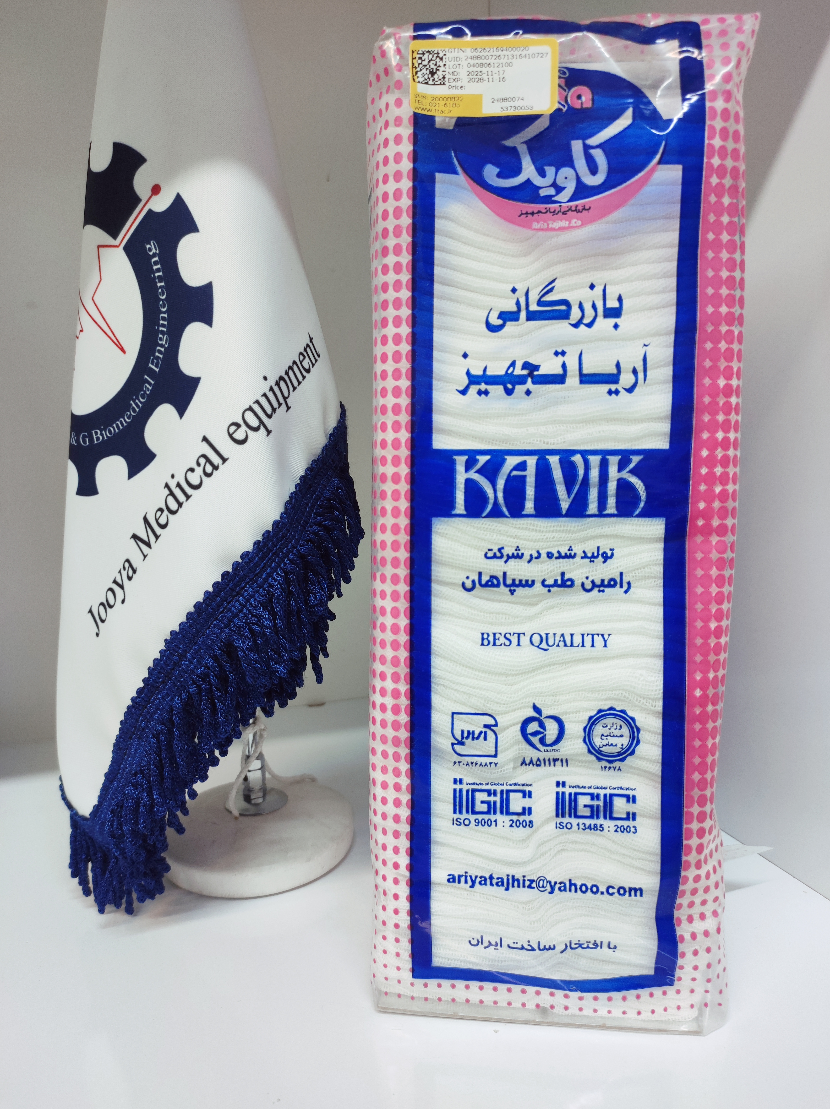 گاز طبی غیر استریل